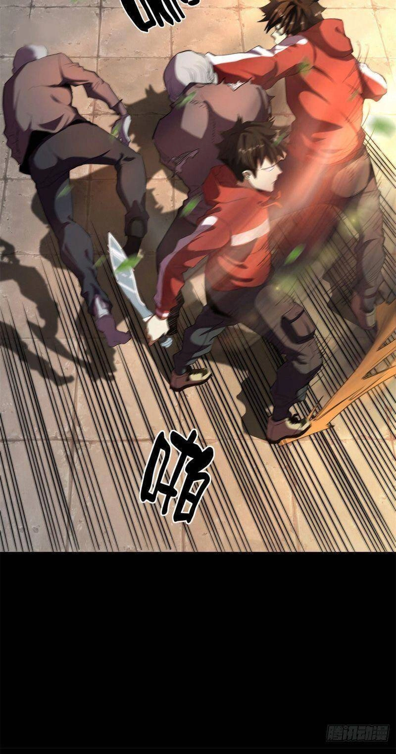 Luân Bàn Thế Giới Chapter 3 - 33