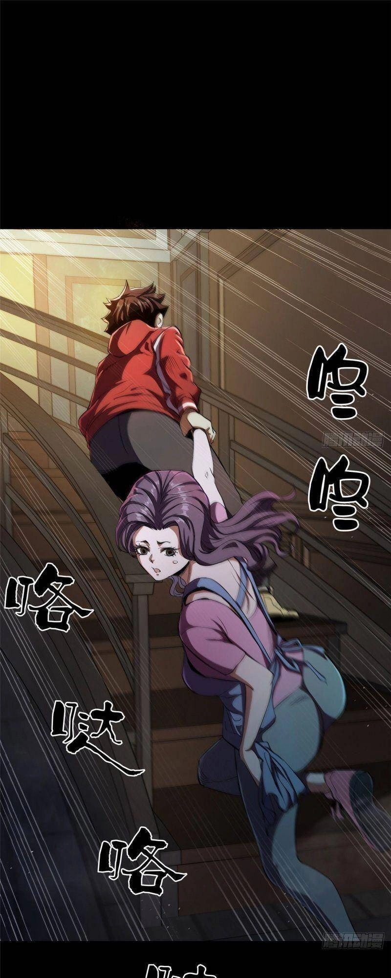 Luân Bàn Thế Giới Chapter 5 - 28