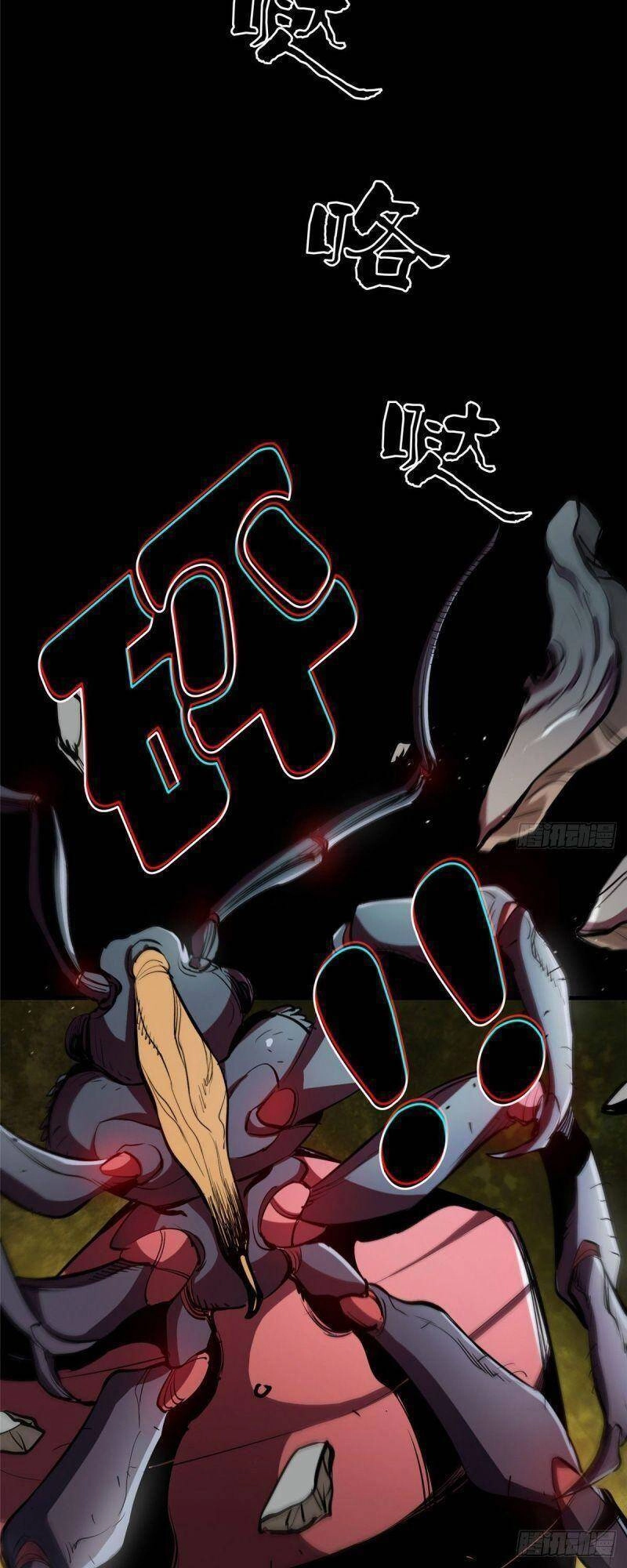 Luân Bàn Thế Giới Chapter 5 - 29