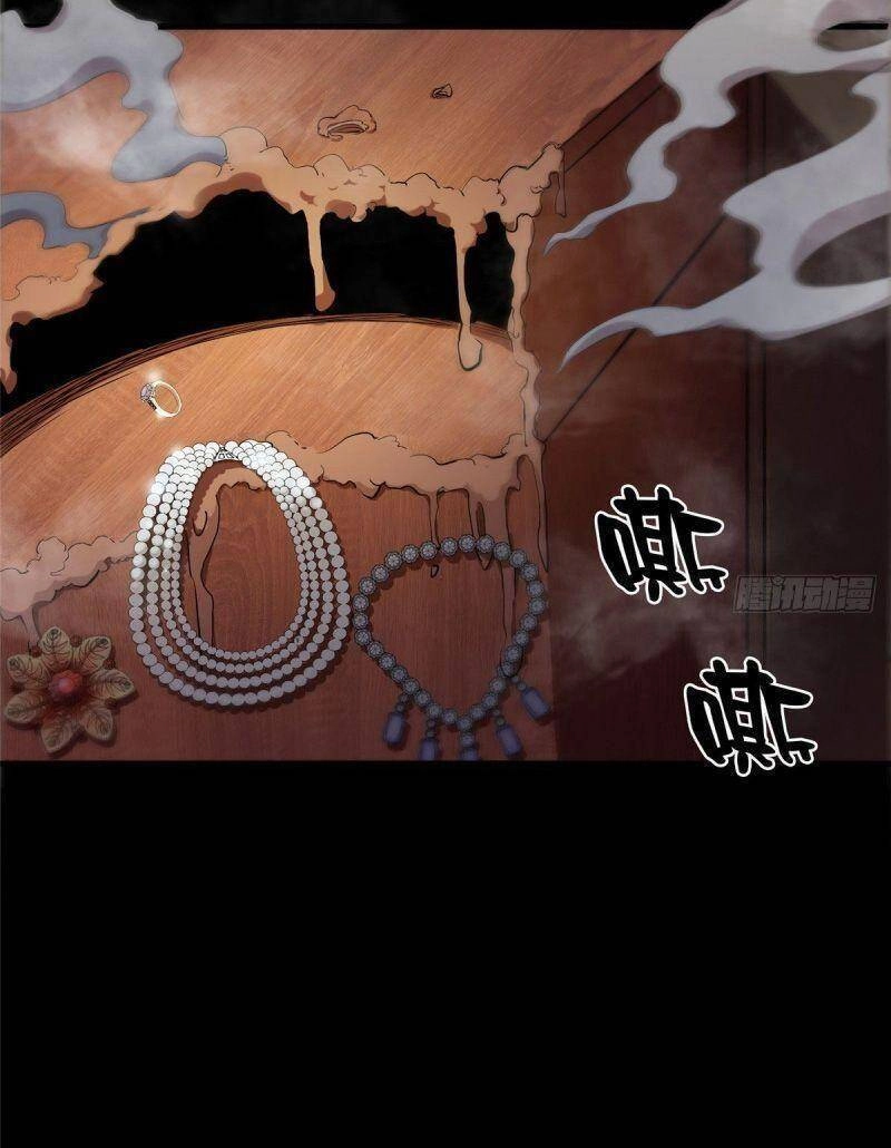 Luân Bàn Thế Giới Chapter 6 - 31