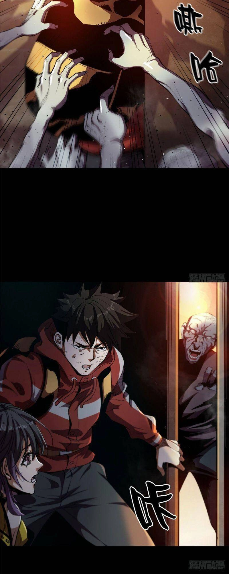 Luân Bàn Thế Giới Chapter 7 - 33