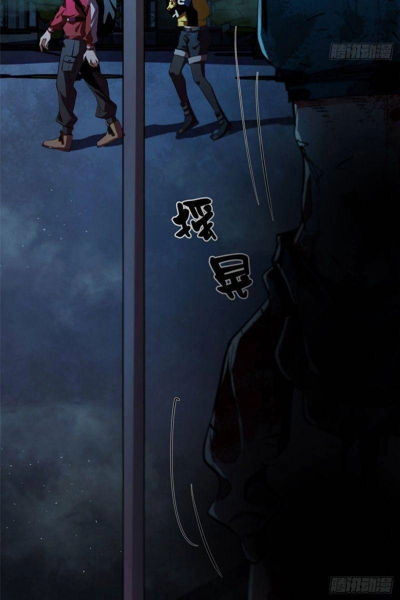 Luân Bàn Thế Giới Chapter 11 - 2