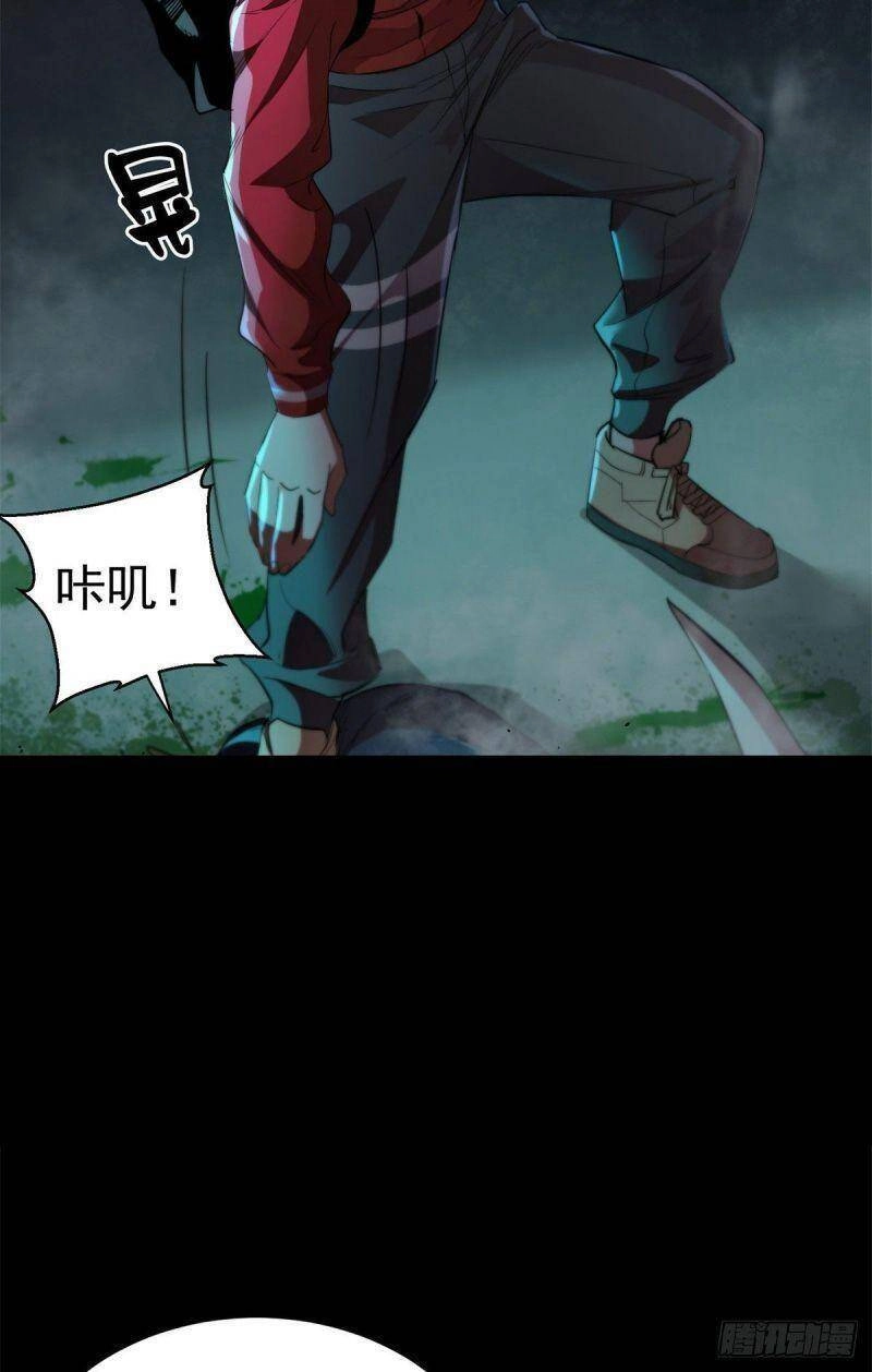 Luân Bàn Thế Giới Chapter 13 - 42