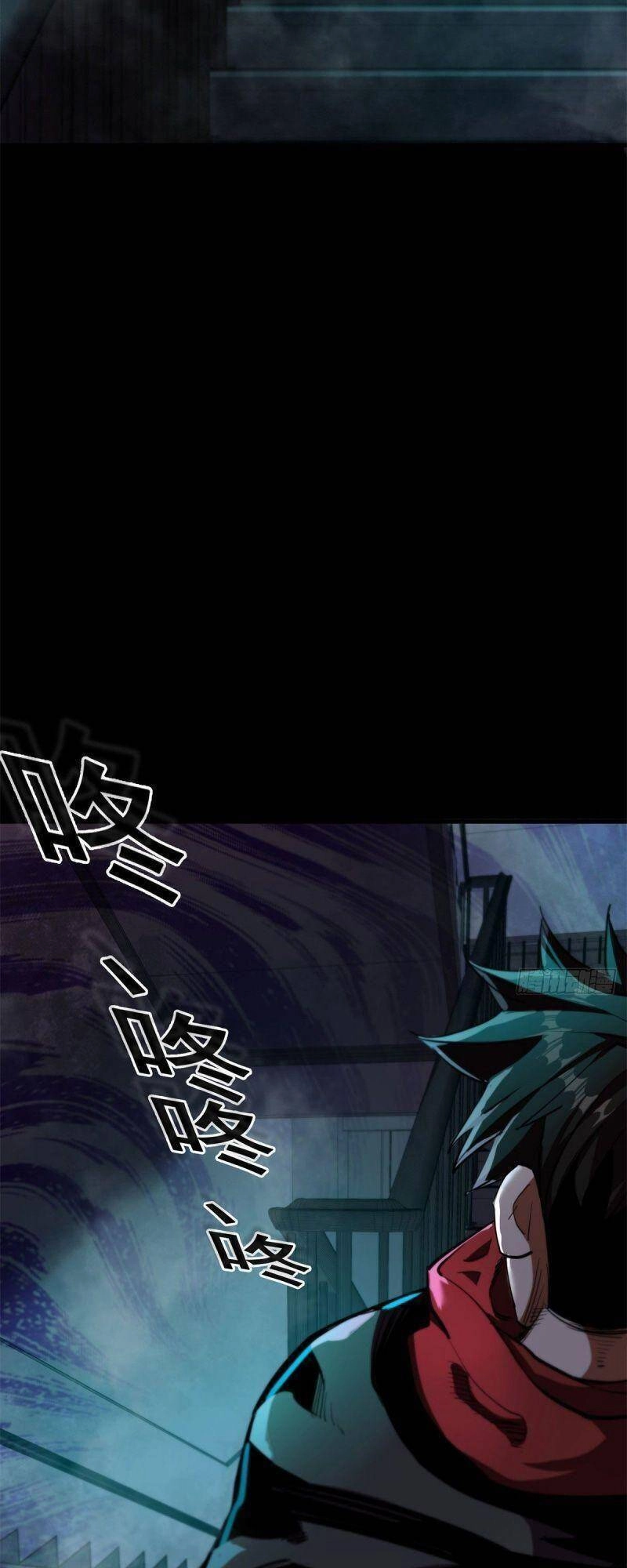 Luân Bàn Thế Giới Chapter 13 - 45