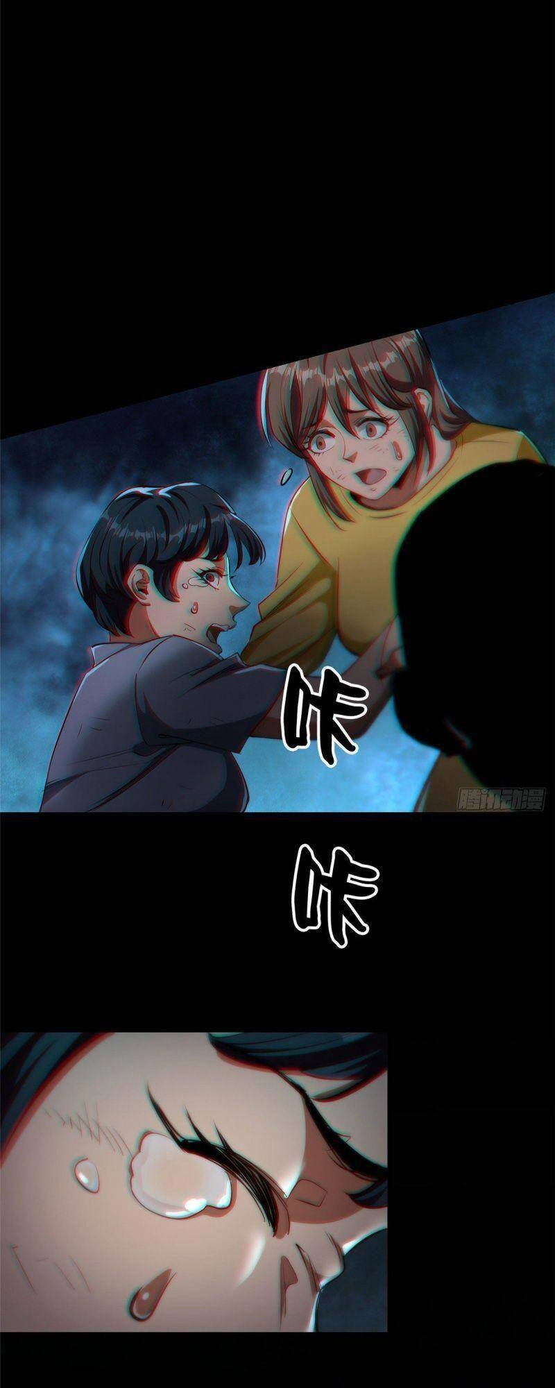 Luân Bàn Thế Giới Chapter 17 - 7