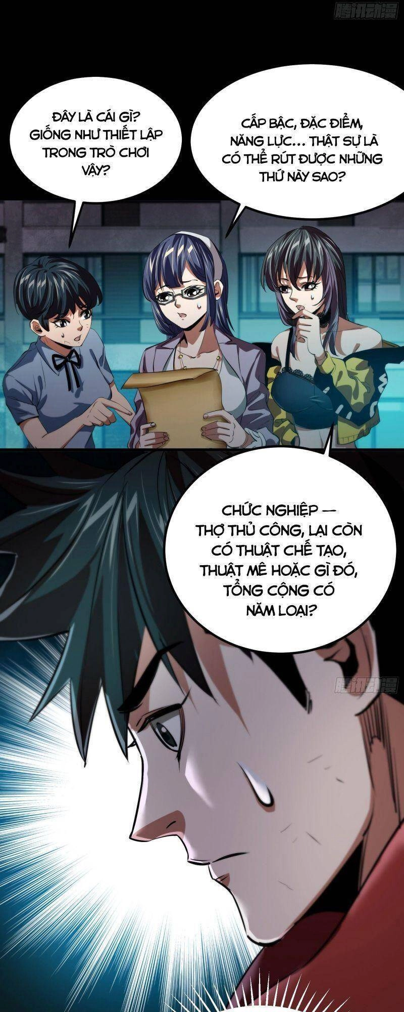 Luân Bàn Thế Giới Chapter 19 - 7