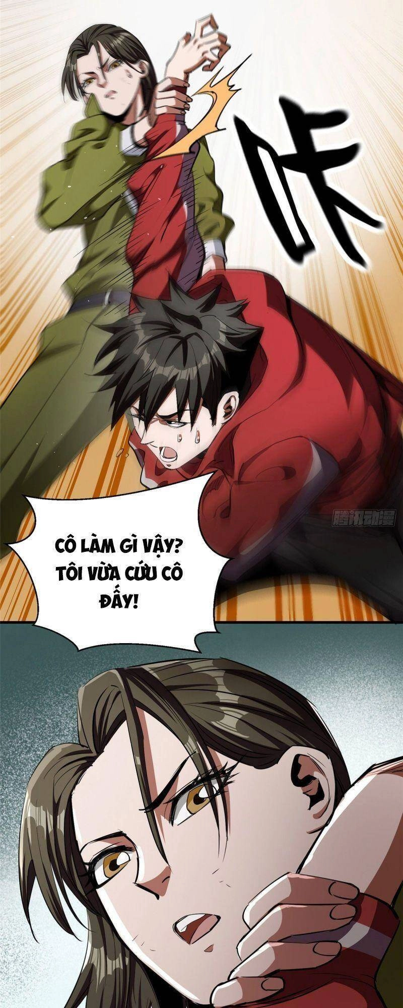 Luân Bàn Thế Giới Chapter 20 - 12