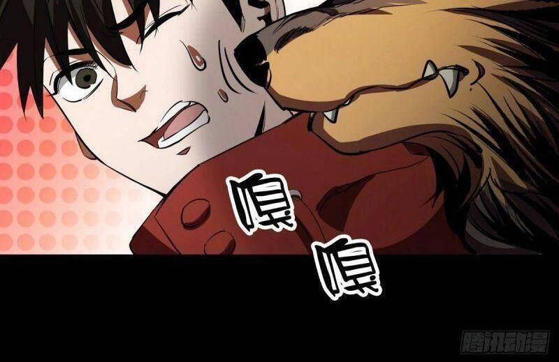 Luân Bàn Thế Giới Chapter 22 - 8