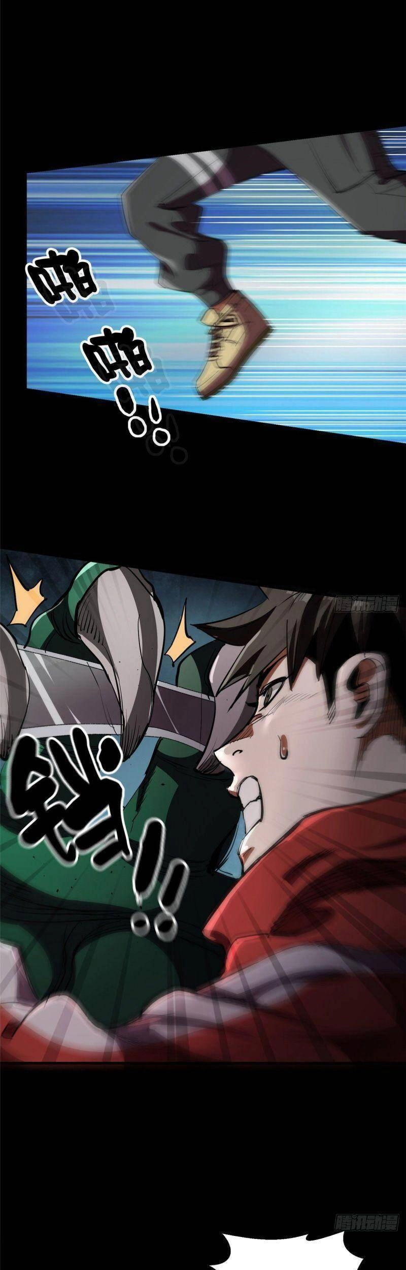 Luân Bàn Thế Giới Chapter 24 - 9