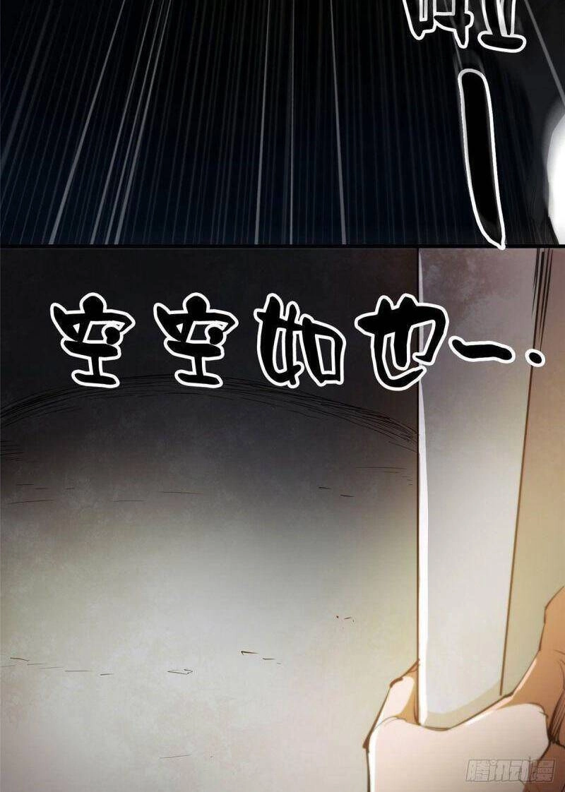 Luân Bàn Thế Giới Chapter 31 - 13