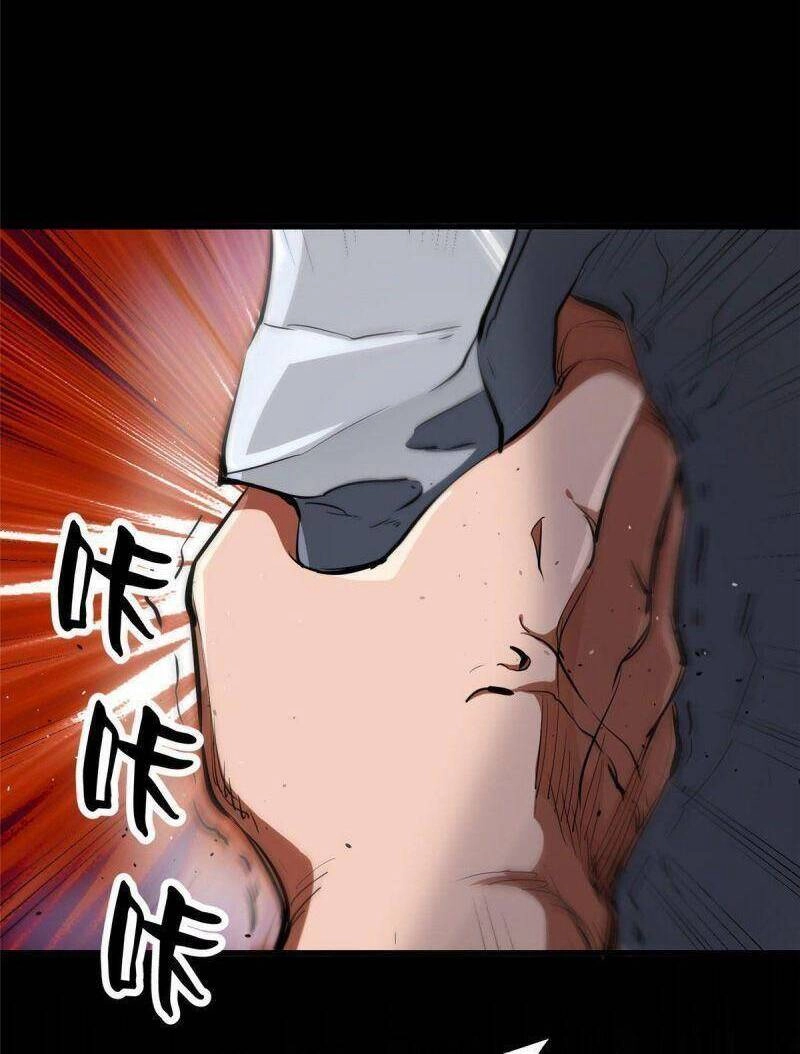 Luân Bàn Thế Giới Chapter 31 - 15