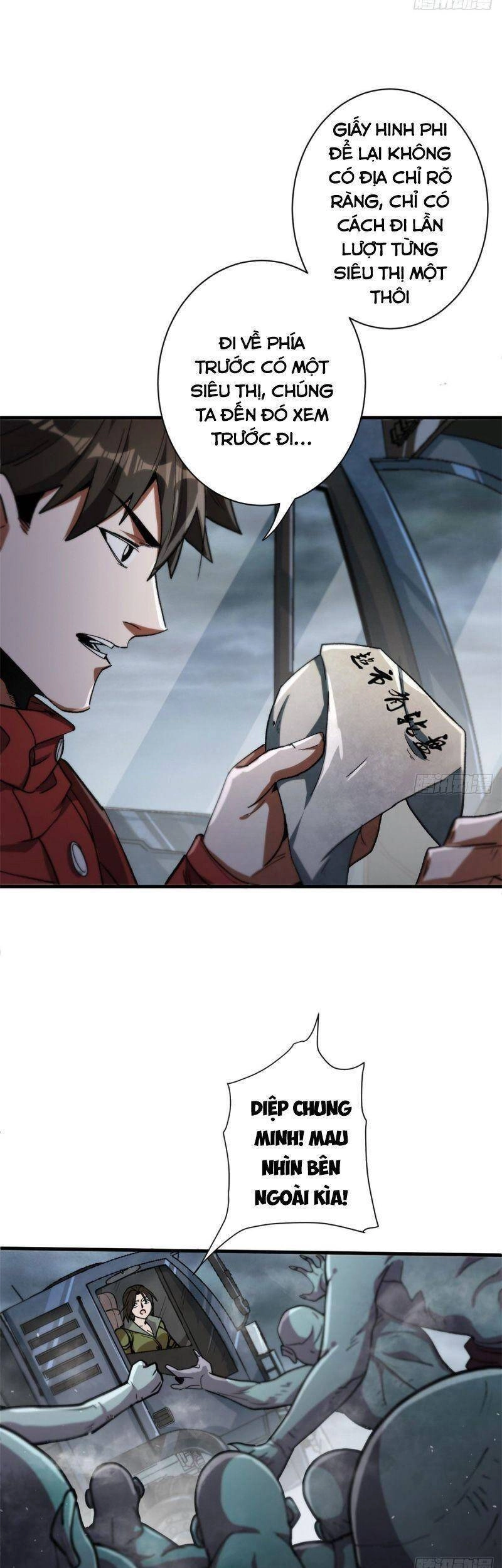 Luân Bàn Thế Giới Chapter 32 - 5