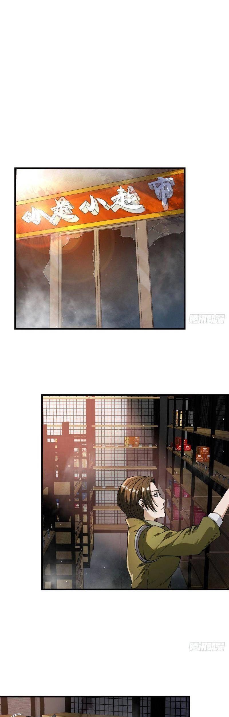 Luân Bàn Thế Giới Chapter 35 - 26