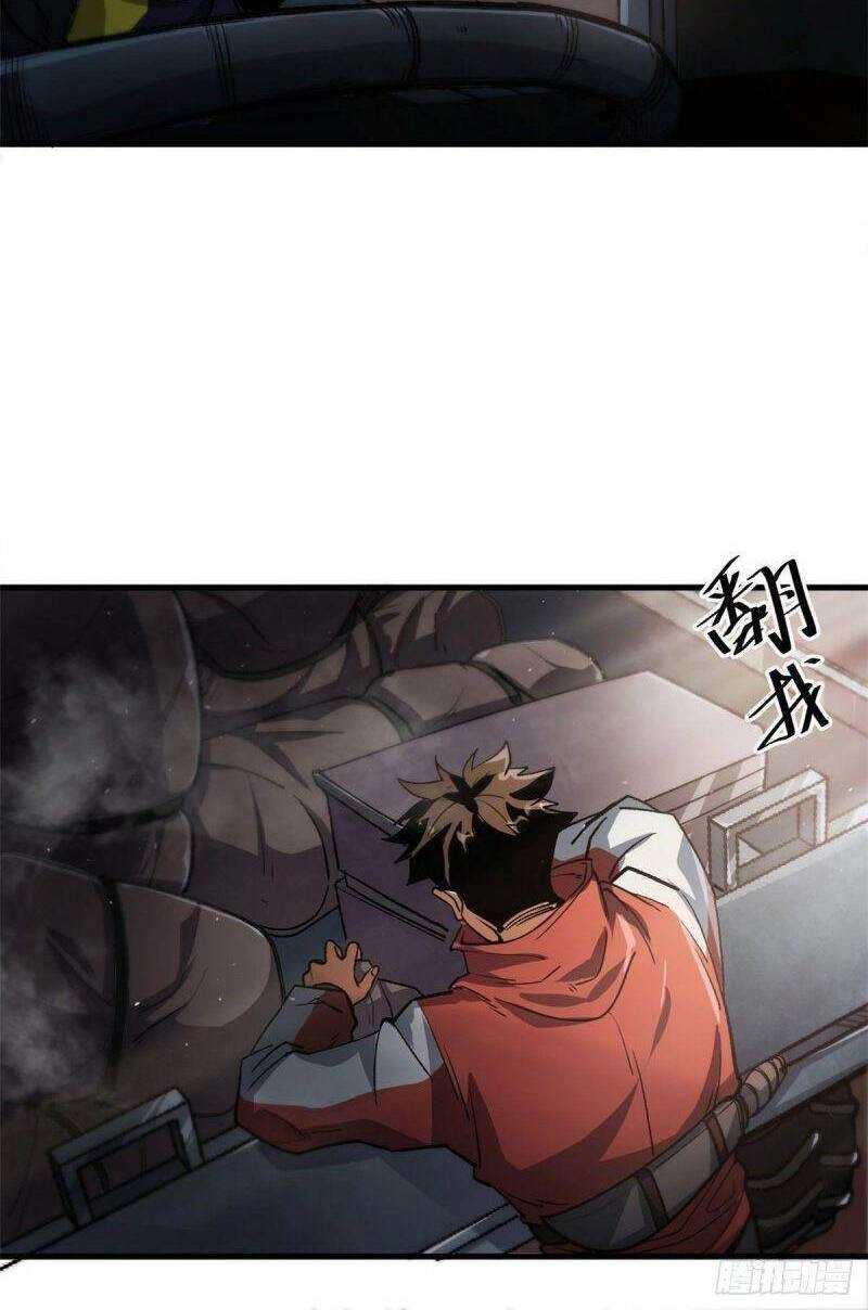 Luân Bàn Thế Giới Chapter 36 - 8