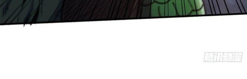 Luân Bàn Thế Giới Chapter 38 - 4