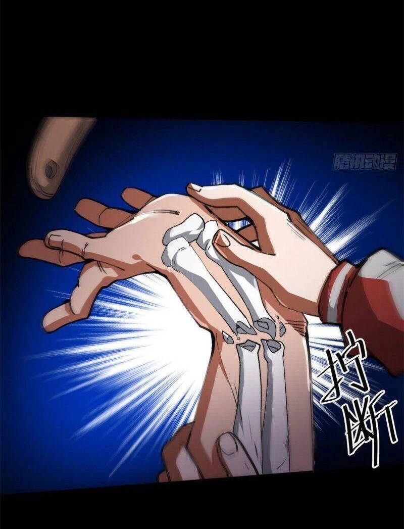 Luân Bàn Thế Giới Chapter 40 - 32