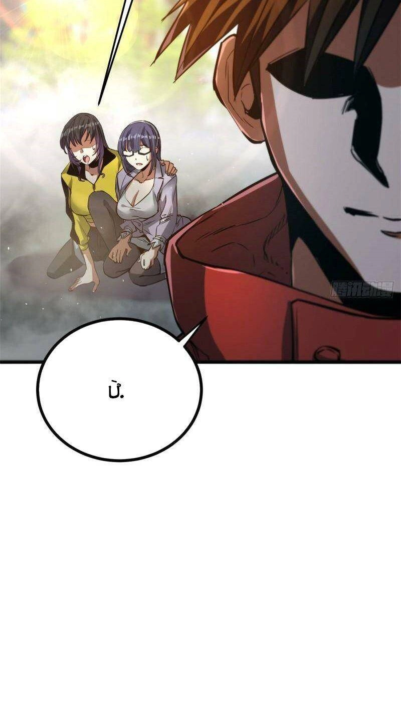 Luân Bàn Thế Giới Chapter 43 - 30