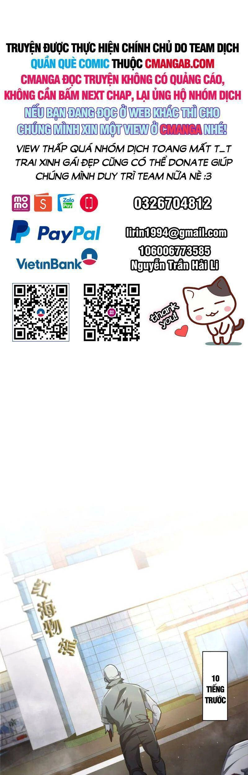 Luân Bàn Thế Giới Chapter 47 - 1