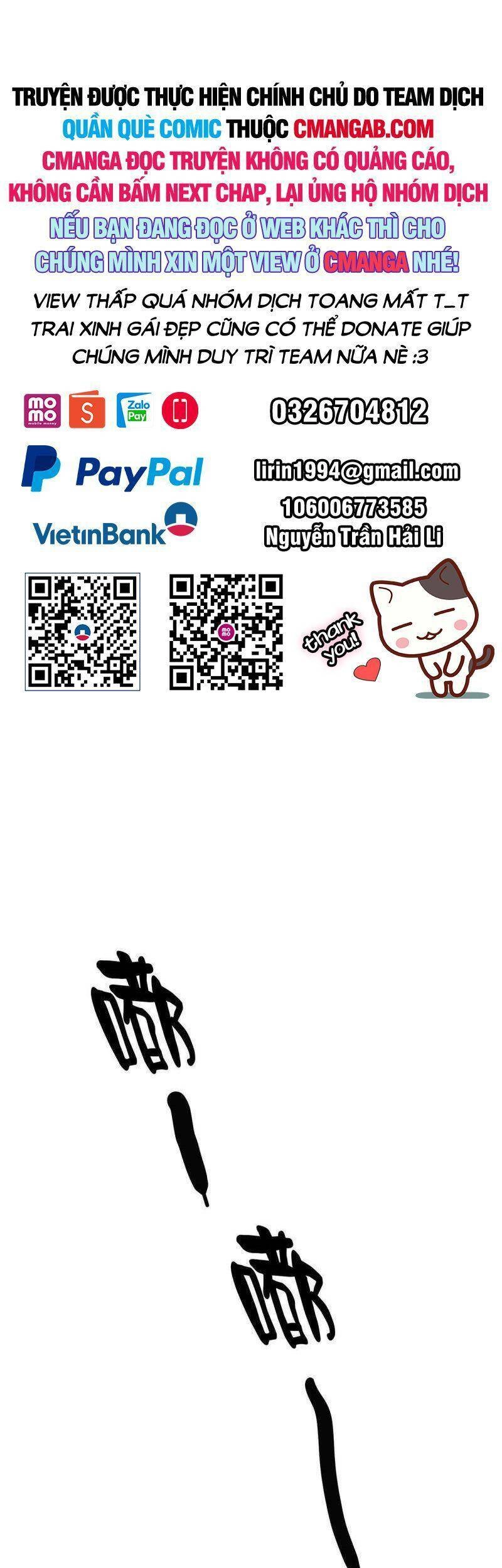 Luân Bàn Thế Giới Chapter 48 - 1