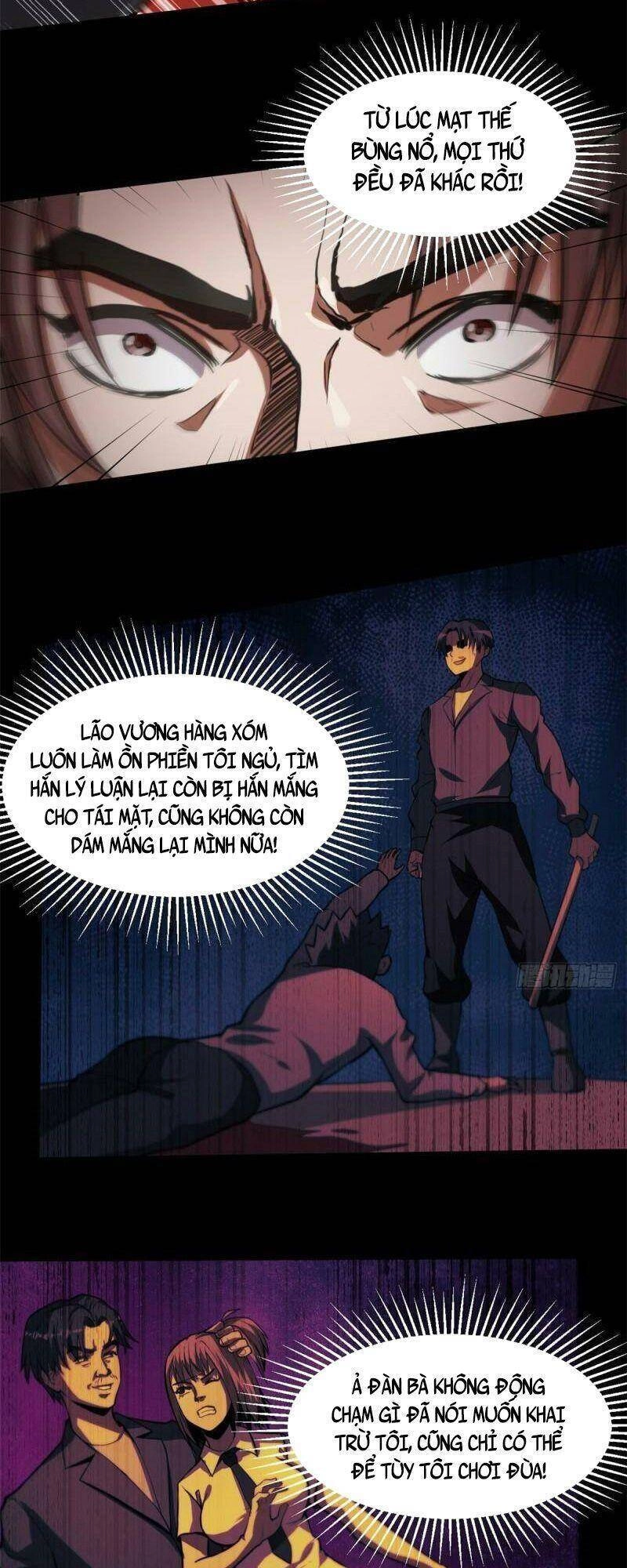 Luân Bàn Thế Giới Chapter 51 - 12