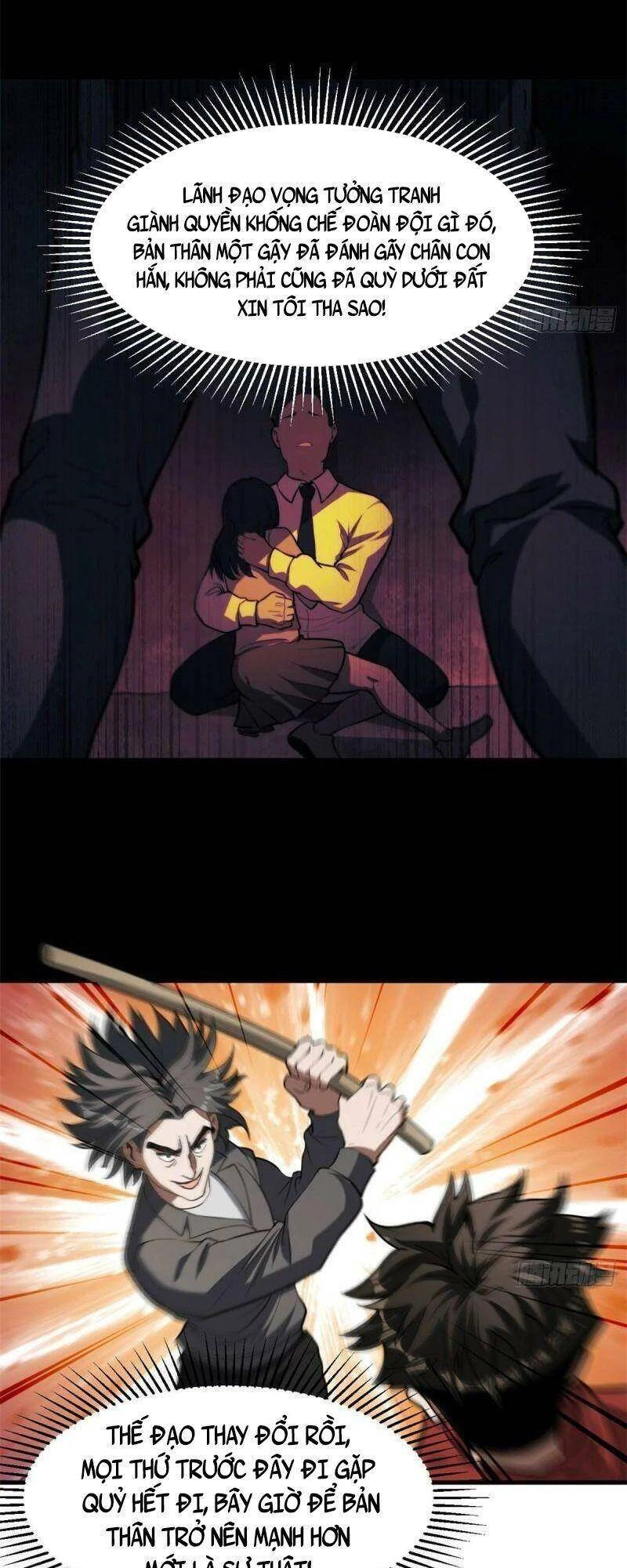 Luân Bàn Thế Giới Chapter 51 - 14