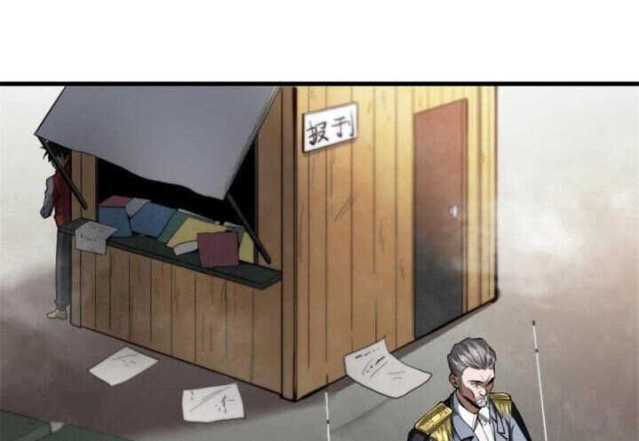 Luân Bàn Thế Giới Chapter 53 - 46