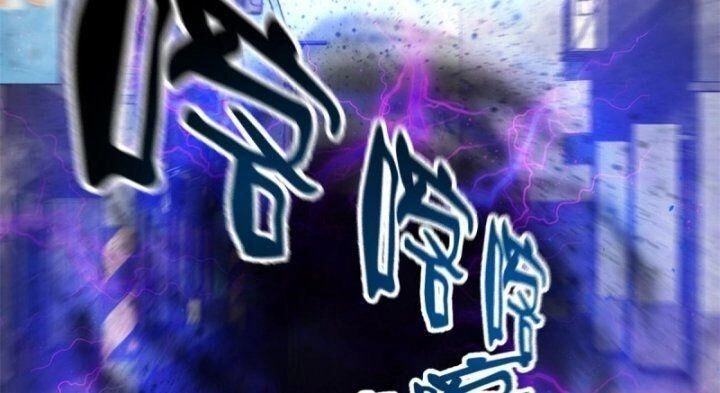 Luân Bàn Thế Giới Chapter 53 - 51