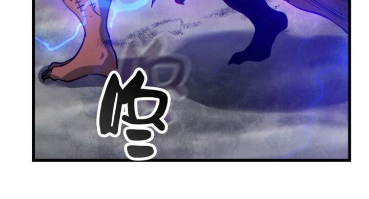 Luân Bàn Thế Giới Chapter 54 - 7