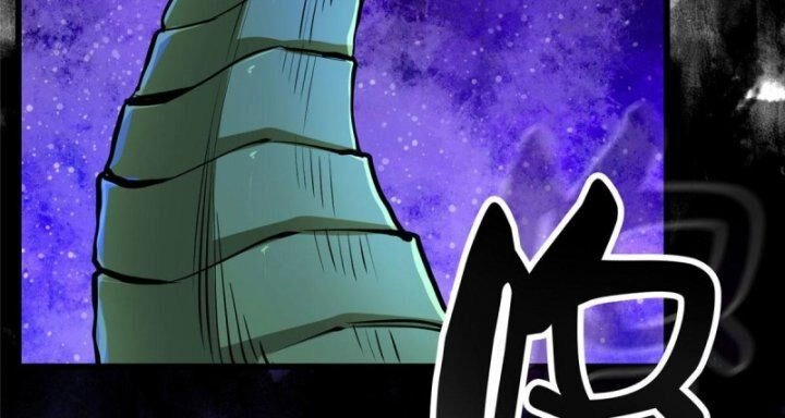 Luân Bàn Thế Giới Chapter 54 - 11