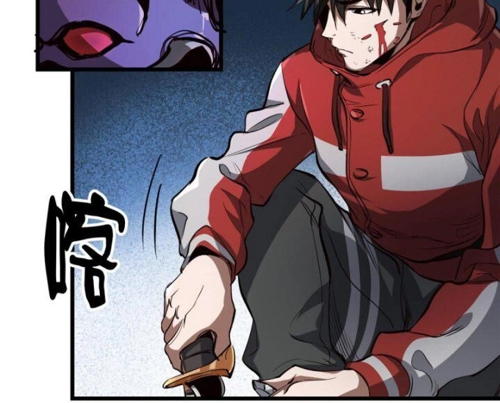 Luân Bàn Thế Giới Chapter 54 - 43