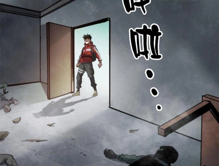 Luân Bàn Thế Giới Chapter 54 - 54