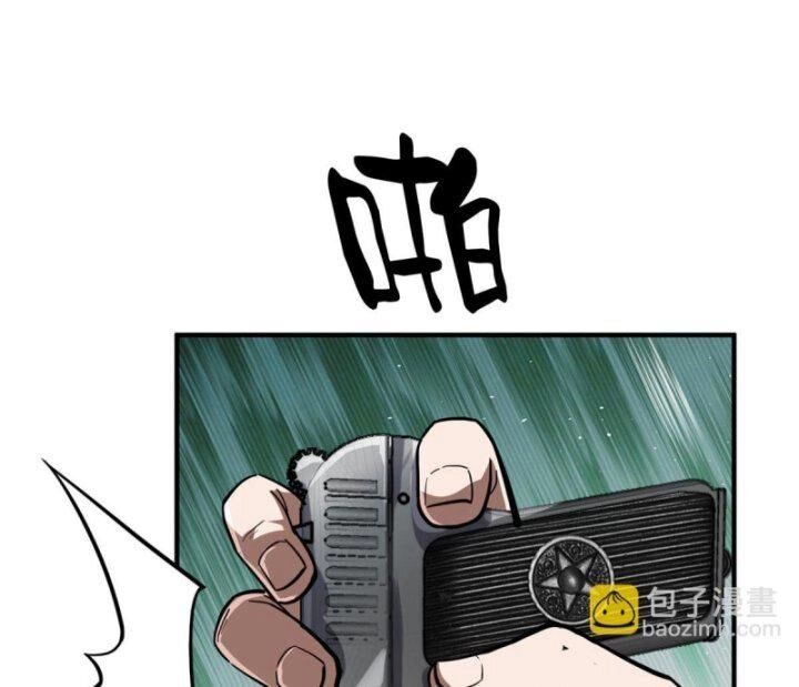 Luân Bàn Thế Giới Chapter 54 - 104