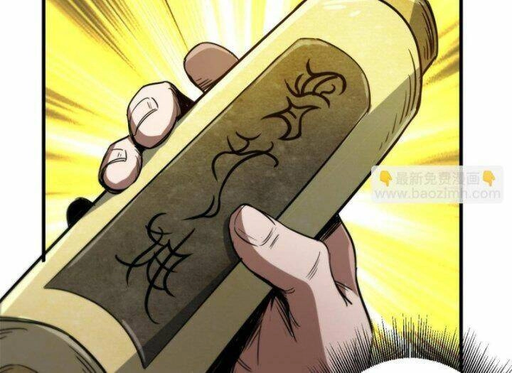 Luân Bàn Thế Giới Chapter 55 - 82