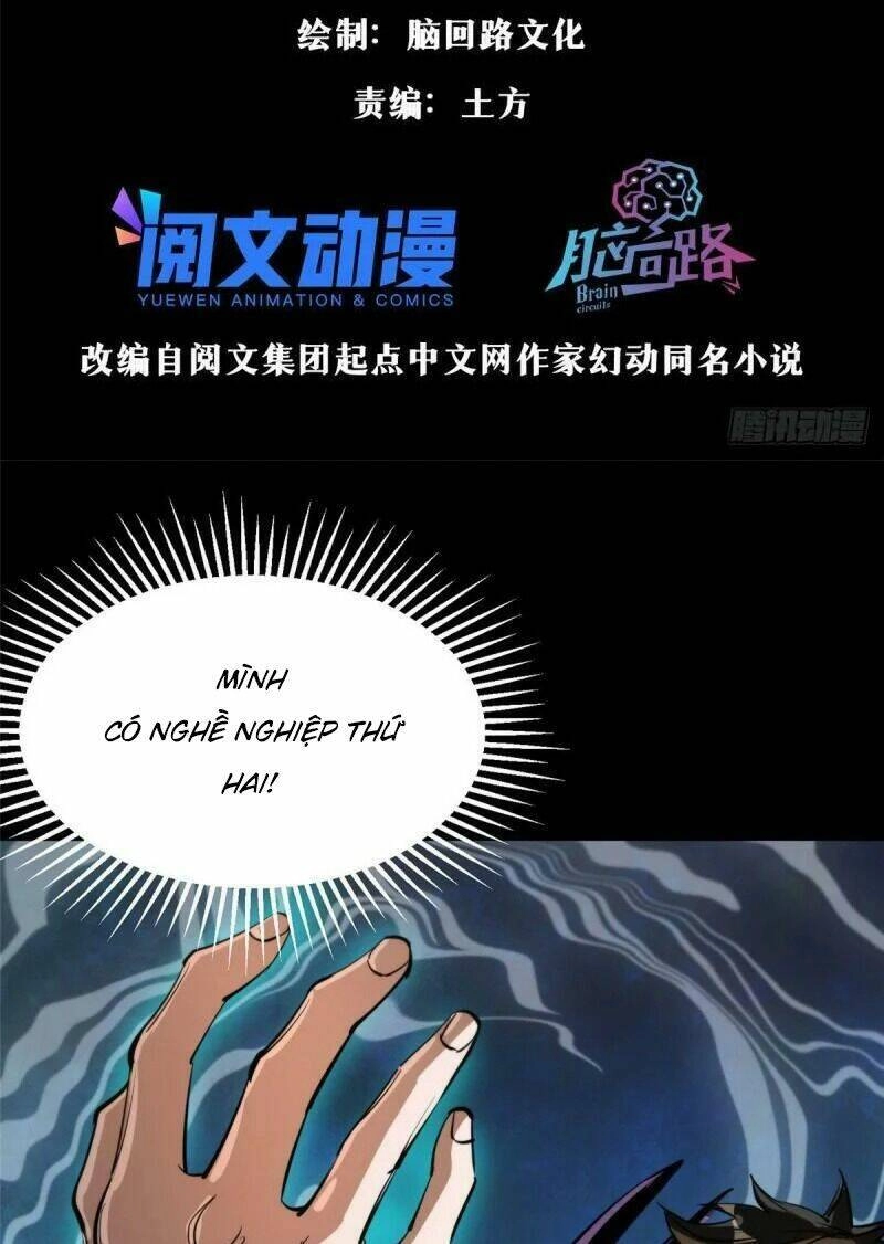 Luân Bàn Thế Giới Chapter 57 - 4