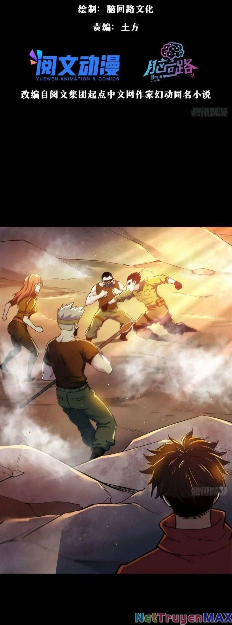 Luân Bàn Thế Giới Chapter 60 - 4