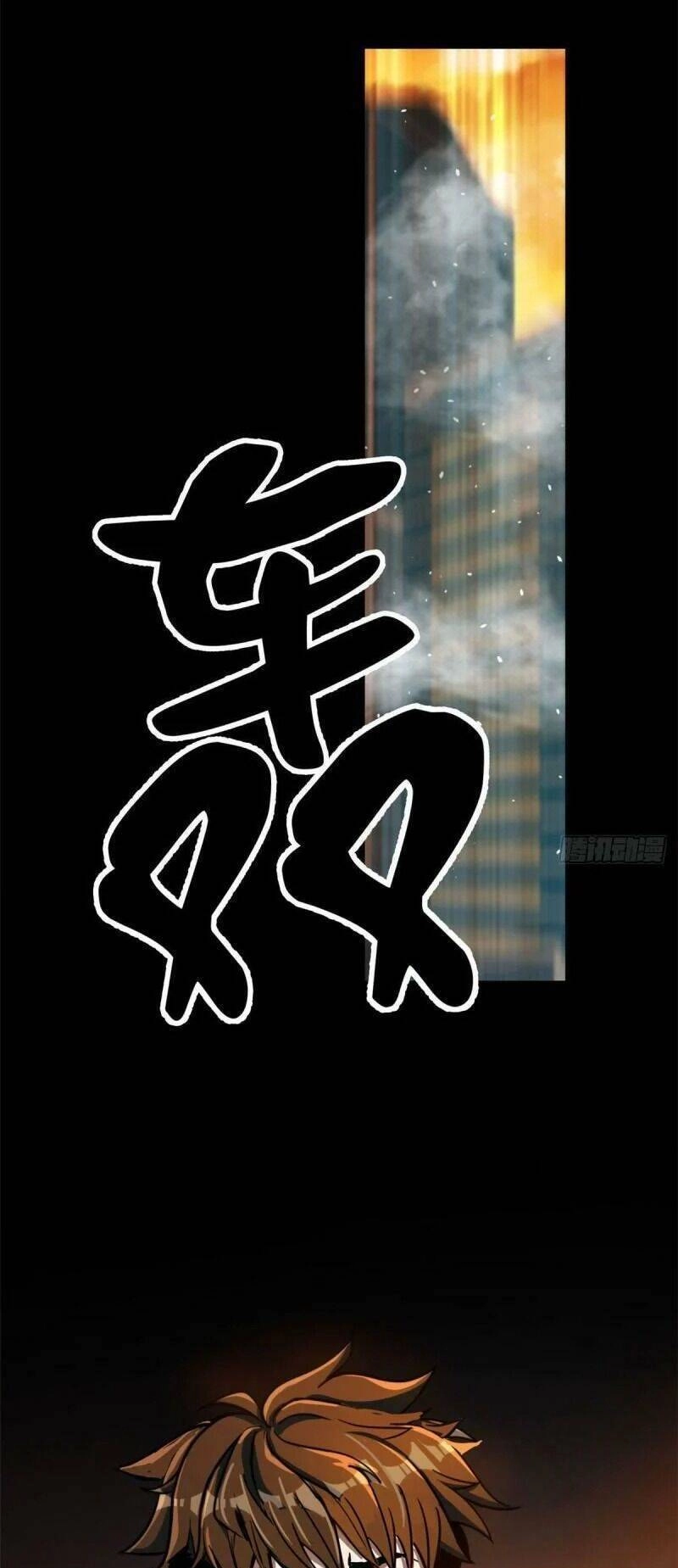 Luân Bàn Thế Giới Chapter 60 - 27