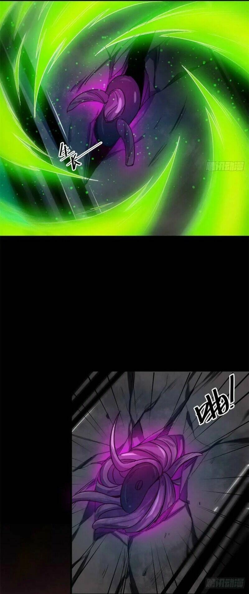 Luân Bàn Thế Giới Chapter 64 - 6