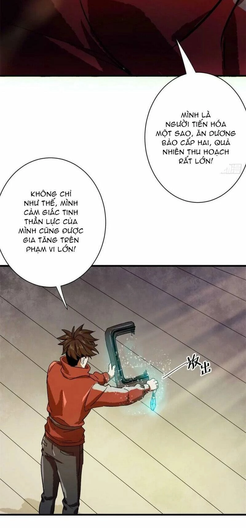 Luân Bàn Thế Giới Chapter 67 - 43