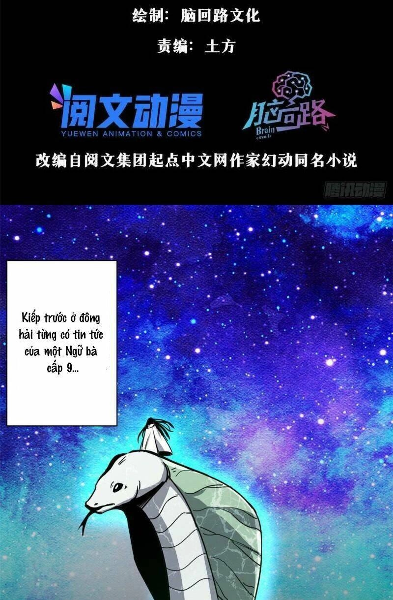 Luân Bàn Thế Giới Chapter 71 - 4