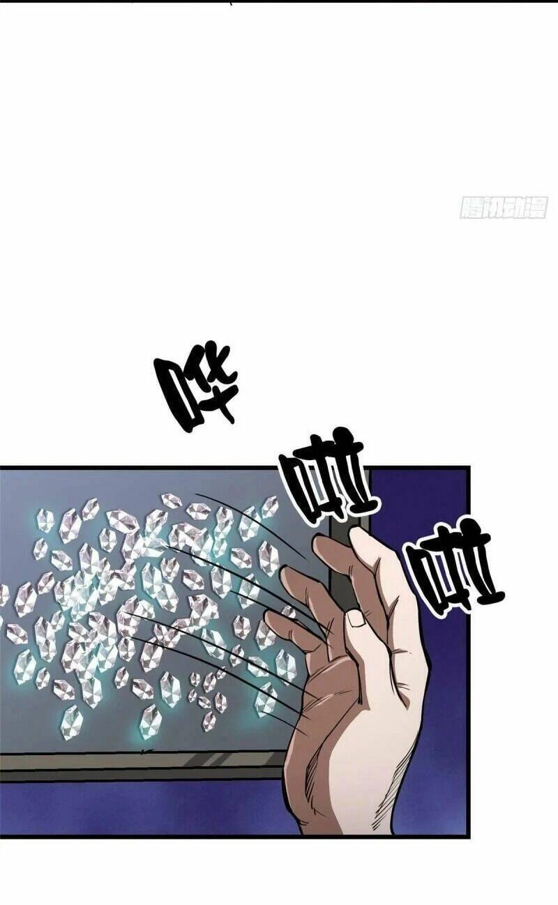 Luân Bàn Thế Giới Chapter 72 - 16