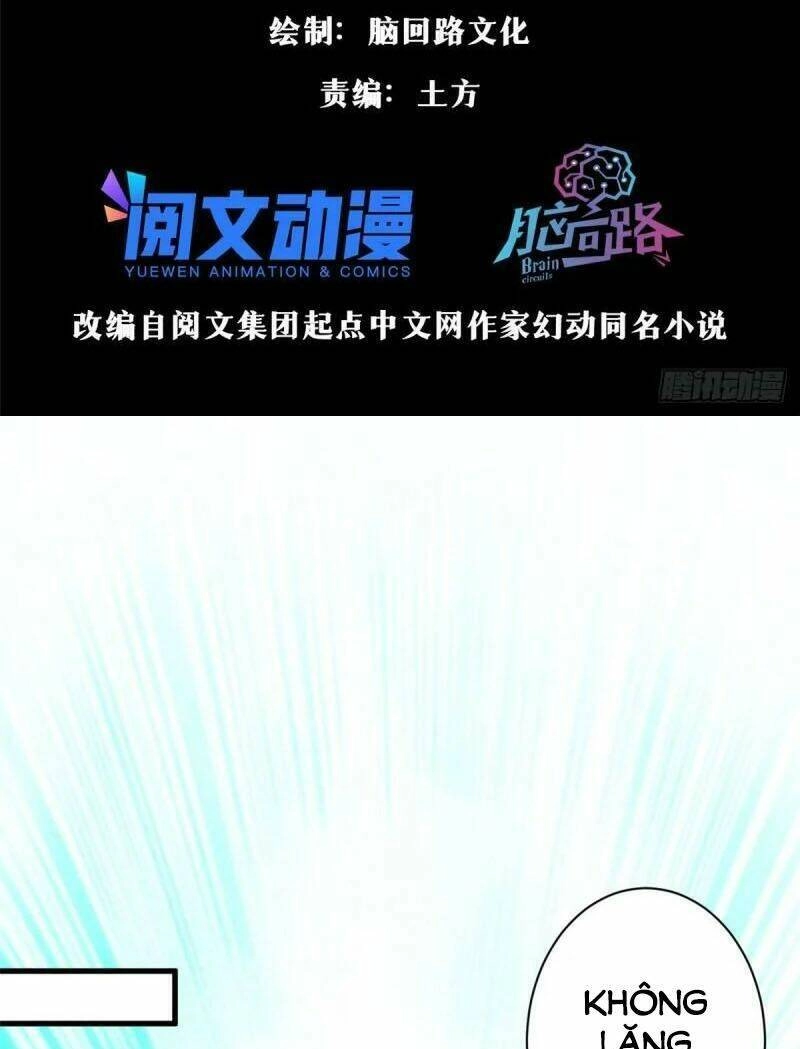 Luân Bàn Thế Giới Chapter 73 - 4