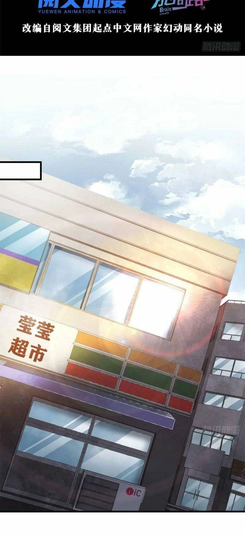 Luân Bàn Thế Giới Chapter 75 - 4