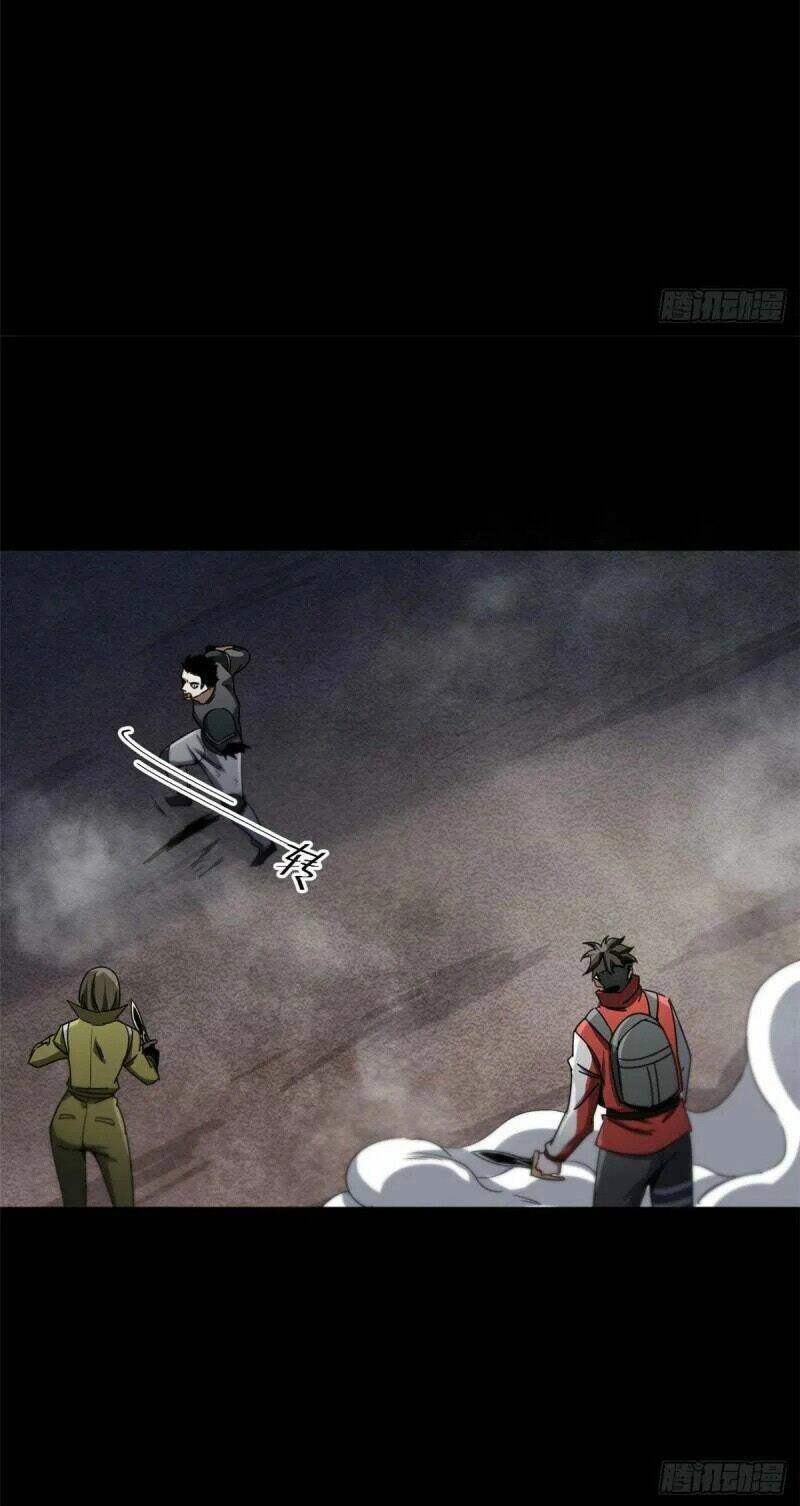 Luân Bàn Thế Giới Chapter 78 - 11