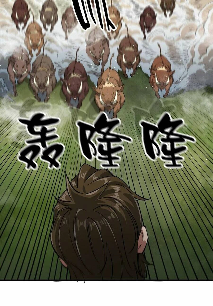 Luân Bàn Thế Giới Chapter 82 - 22