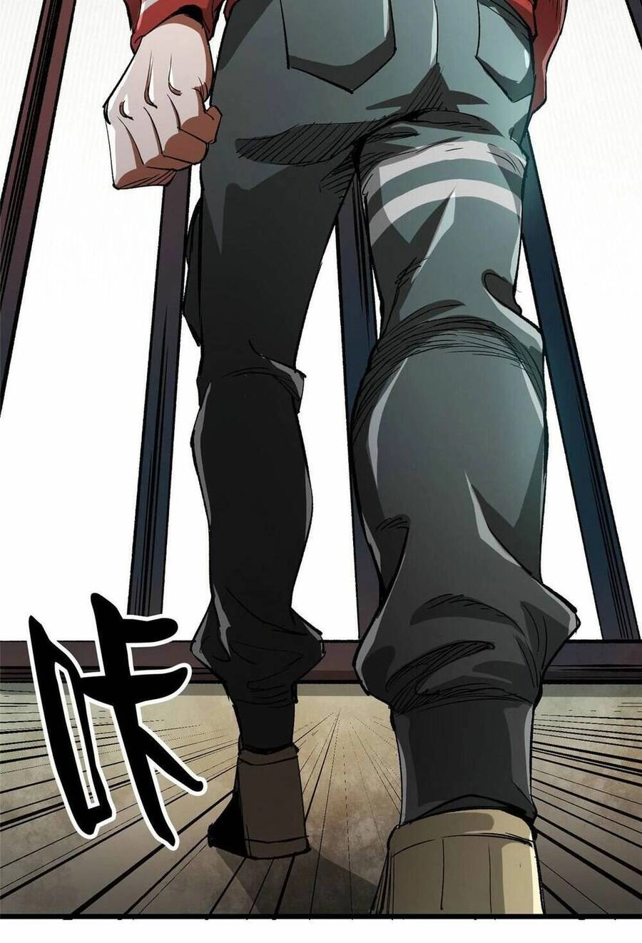 Luân Bàn Thế Giới Chapter 82 - 44