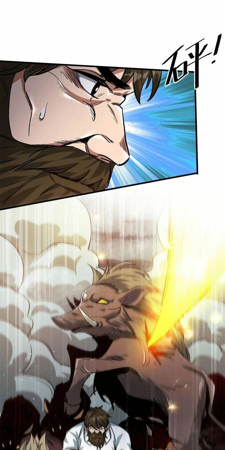 Luân Bàn Thế Giới Chapter 84 - 17