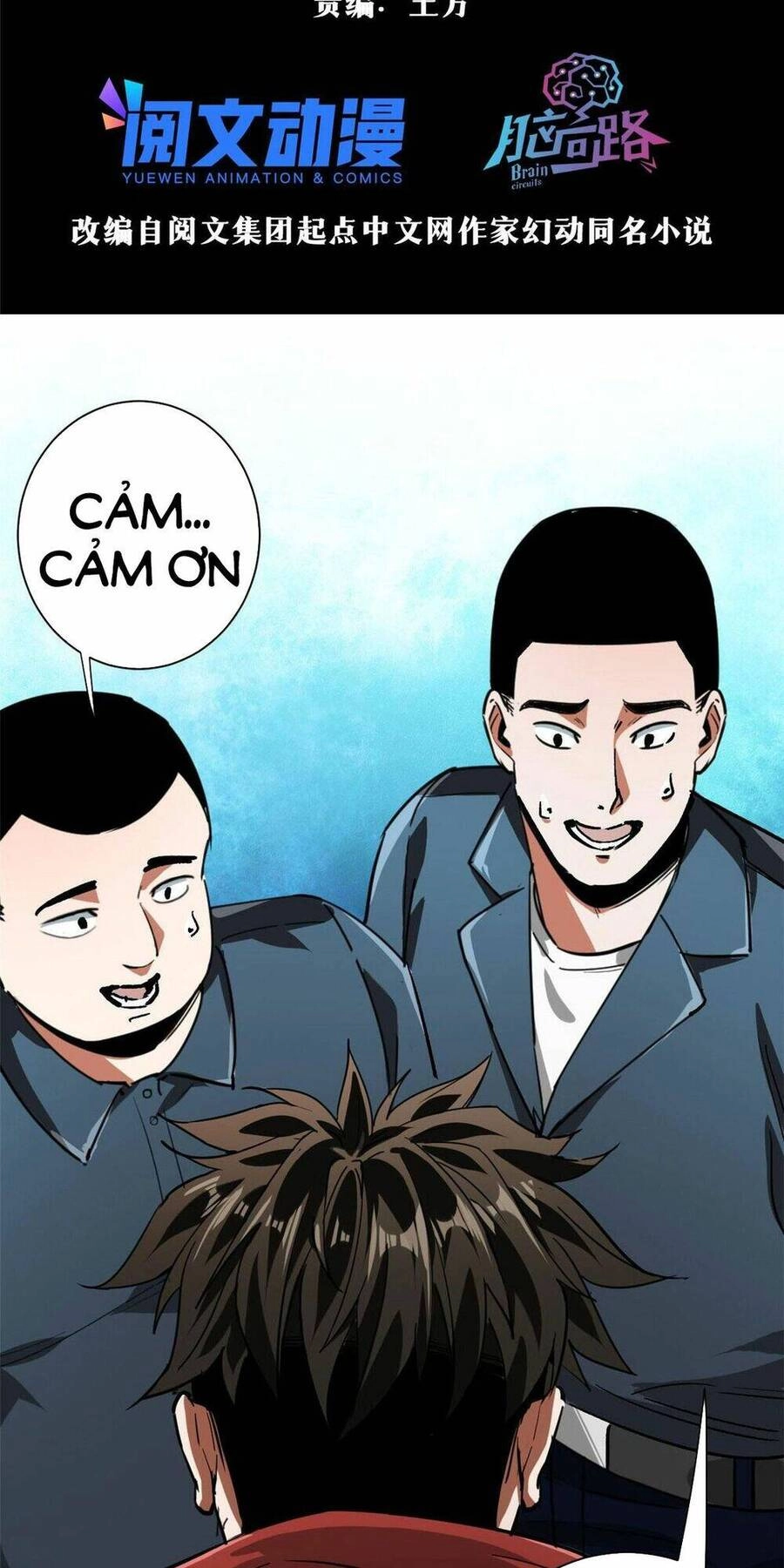 Luân Bàn Thế Giới Chapter 86 - 4