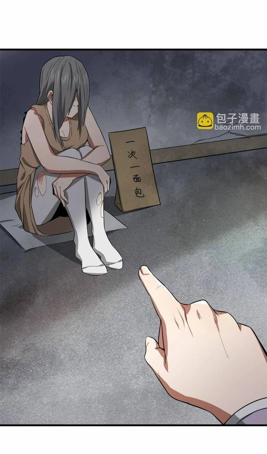 Luân Bàn Thế Giới Chapter 88 - 48