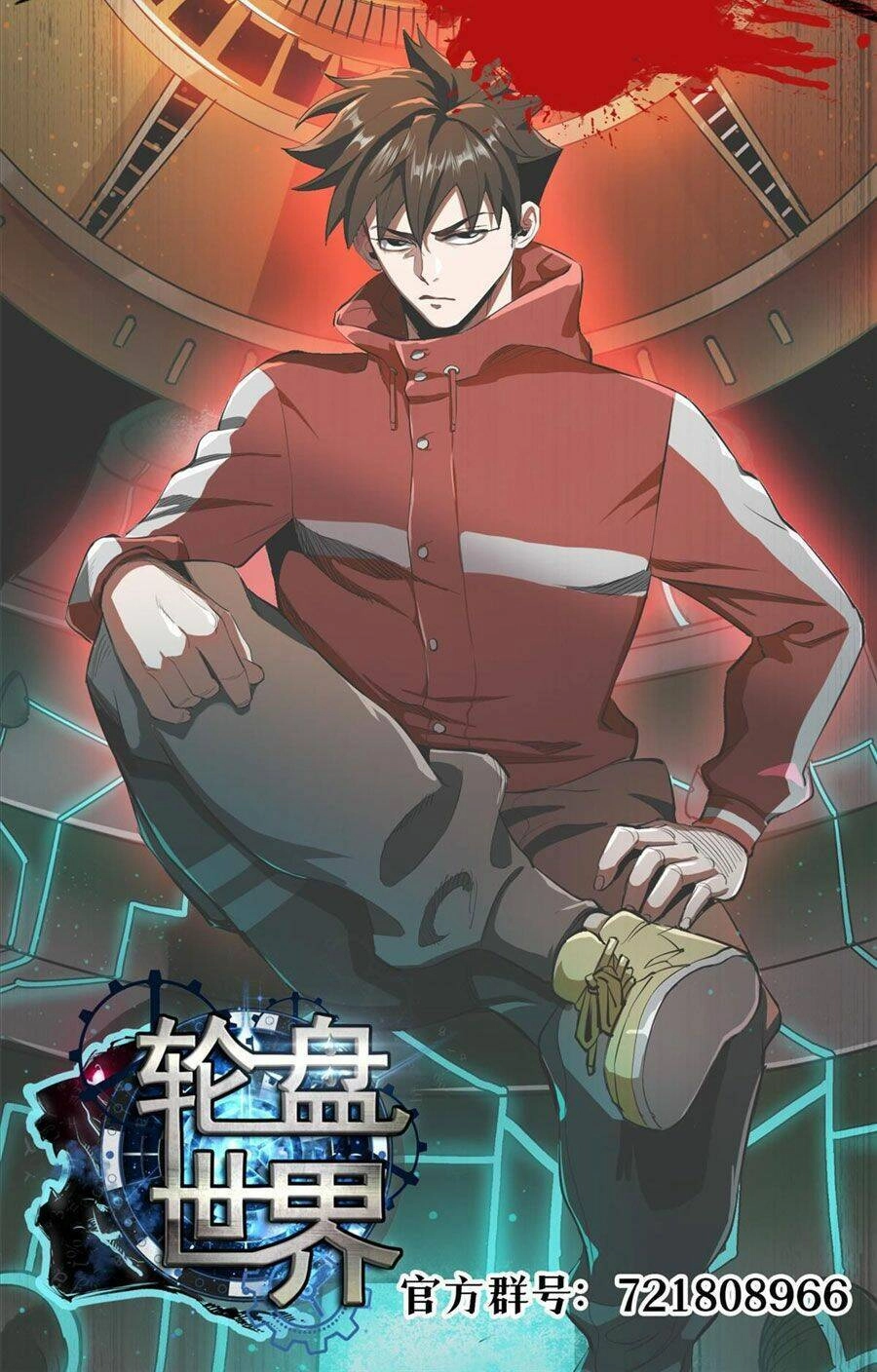 Luân Bàn Thế Giới Chapter 89 - 49