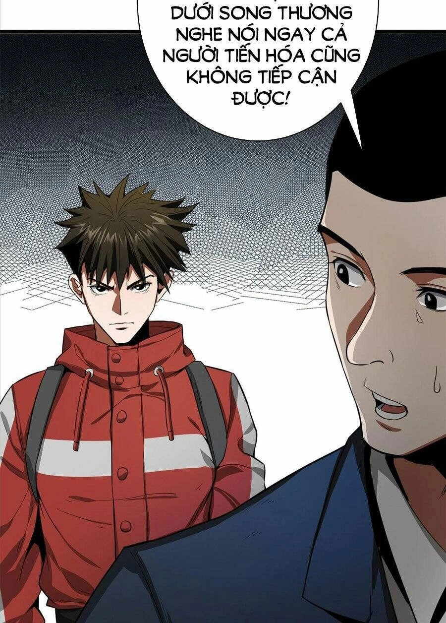 Luân Bàn Thế Giới Chapter 91 - 32